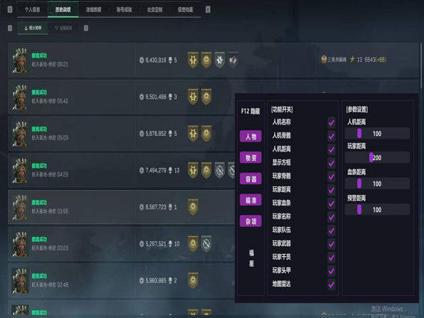 乌鲁鲁伴侣V5.2.0